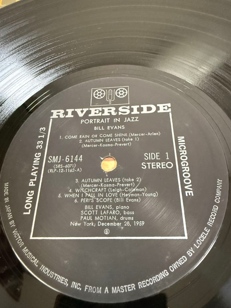 LP12in国内盤帯解説付 ビルエバンスの3枚写真参照 盤ジャケ帯解説綺麗です