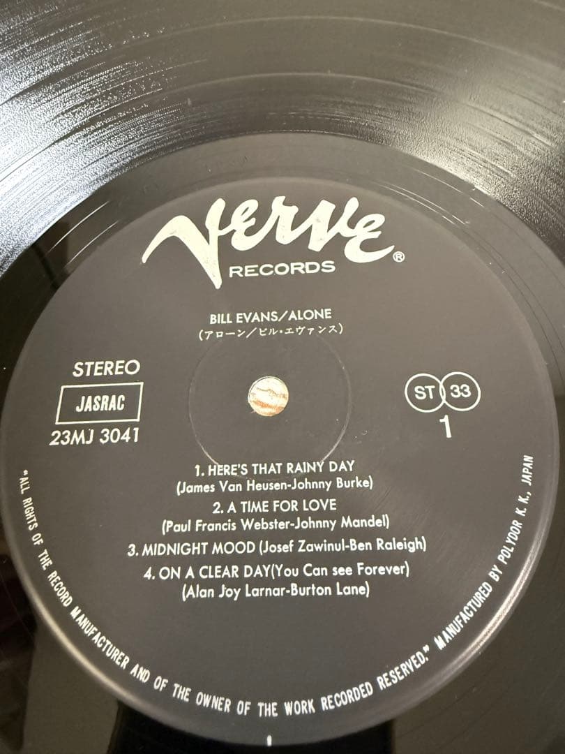LP12in国内盤帯解説付 ビルエバンスの3枚写真参照 盤ジャケ帯解説綺麗です