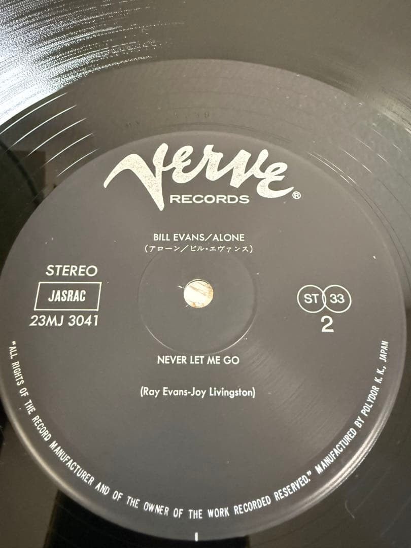 LP12in国内盤帯解説付 ビルエバンスの3枚写真参照 盤ジャケ帯解説綺麗です