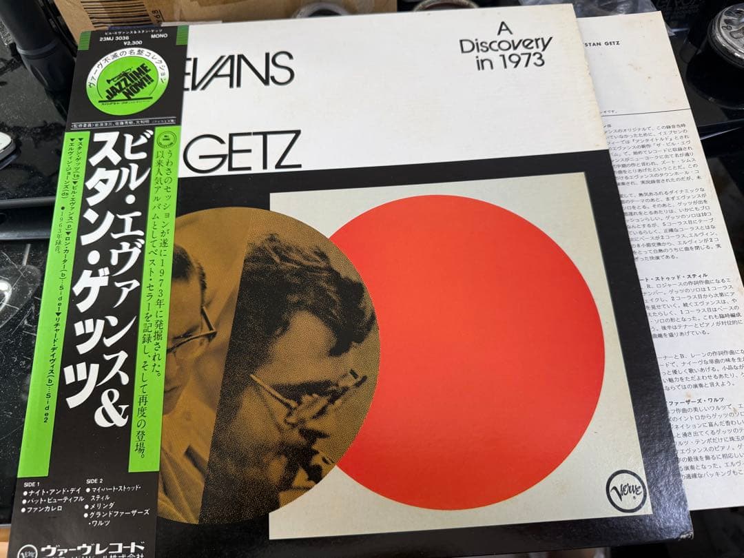 LP12in国内盤帯解説付 ビルエバンスの3枚写真参照 盤ジャケ帯解説綺麗です