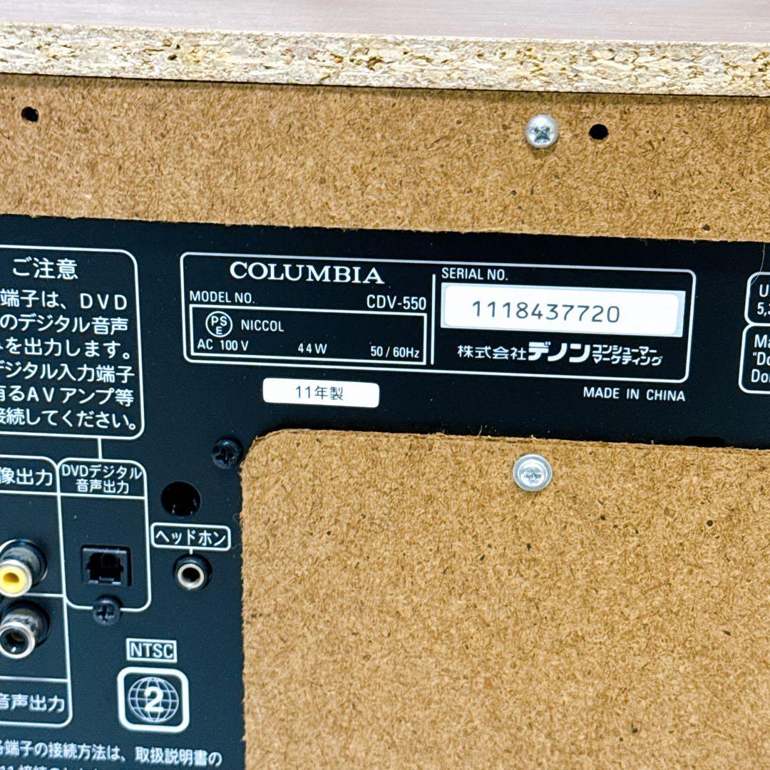 【動作品】DENON COLUMBIA DVDカラオケシステム CDV-550