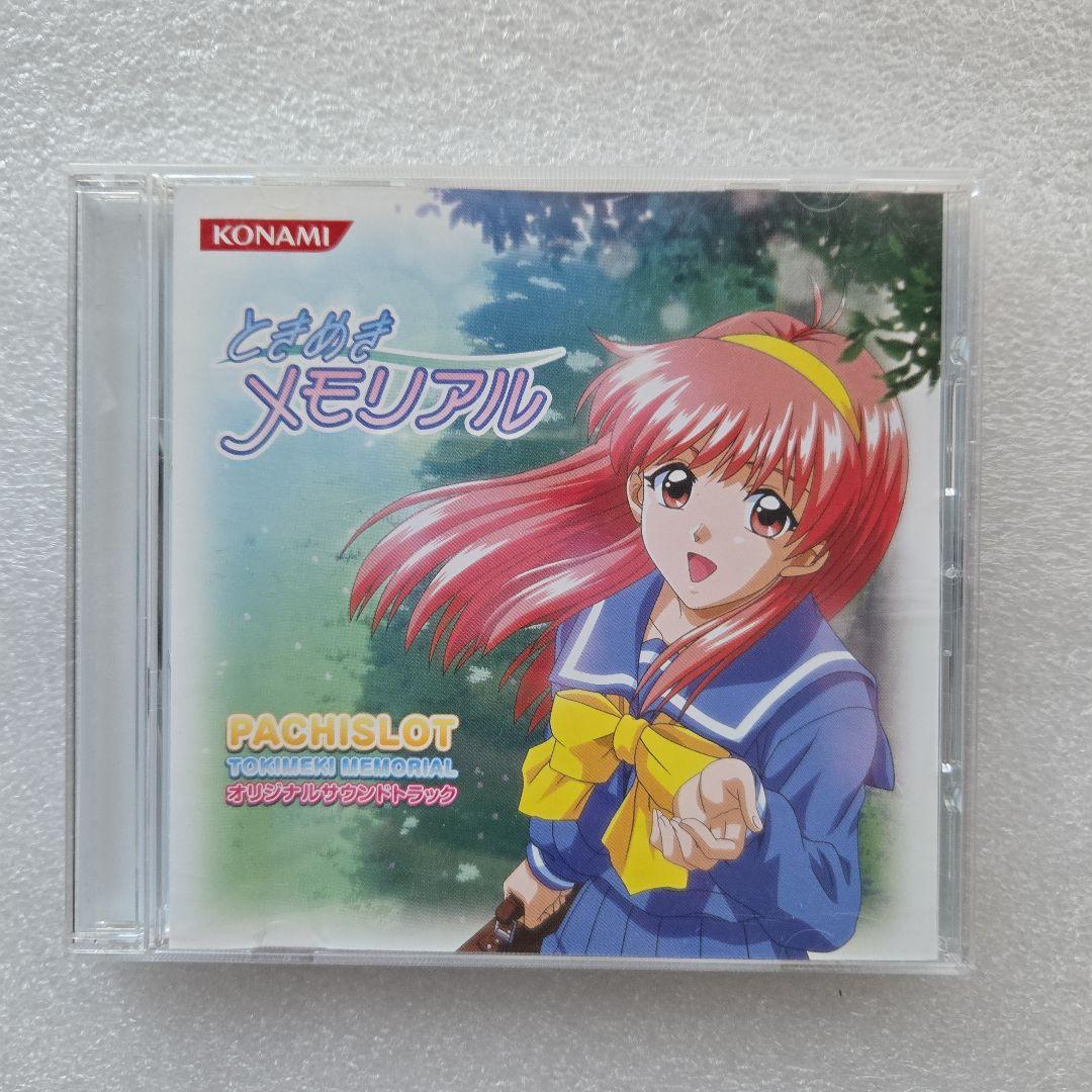 パチスロ ときめきメモリアル オリジナル サウンドトラック