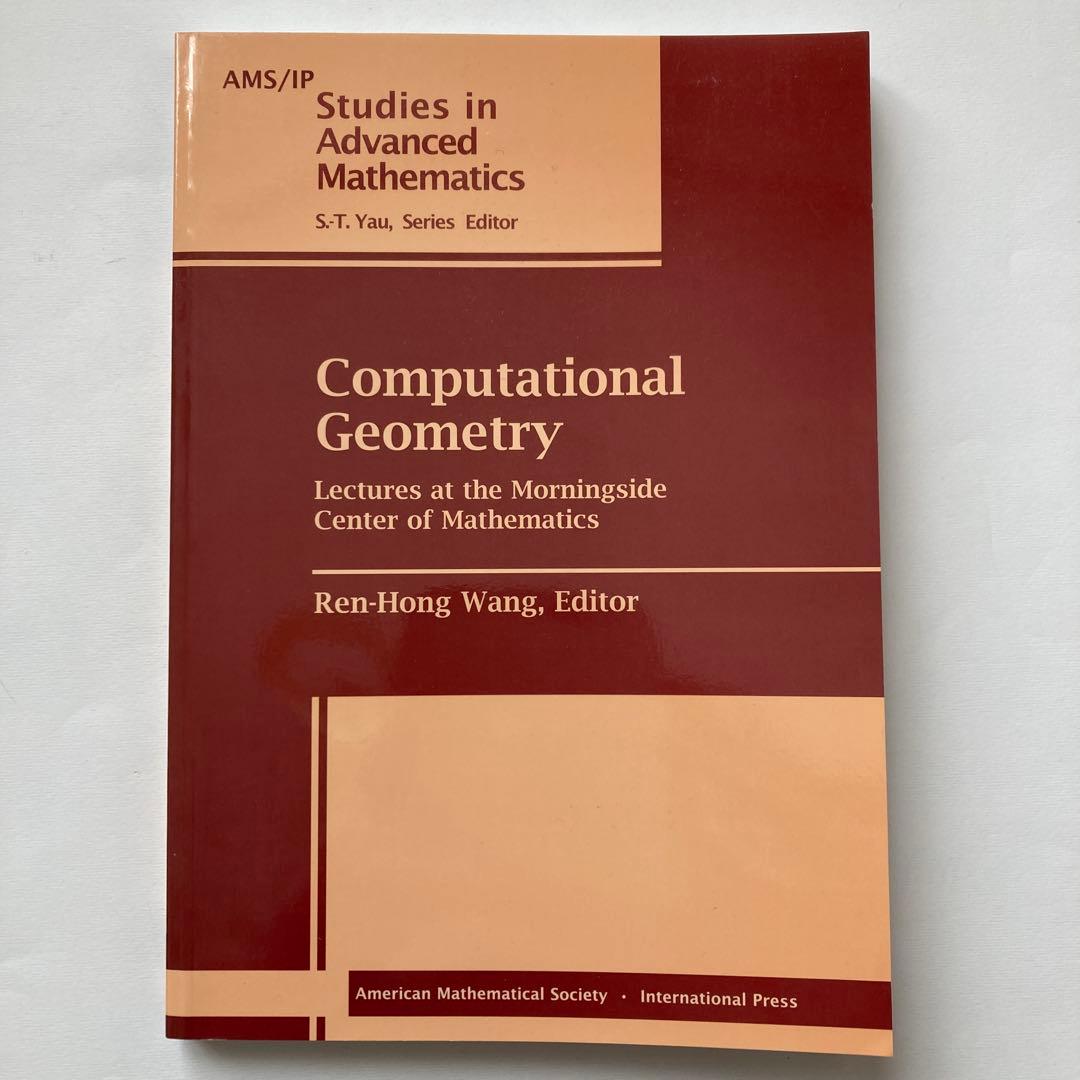 語学・辞書・学習参考書 Computational Geometry
