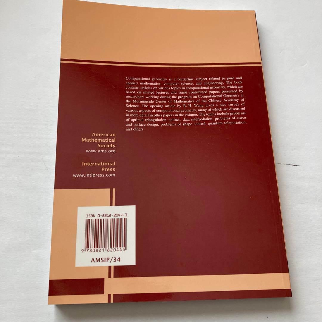 語学・辞書・学習参考書 Computational Geometry