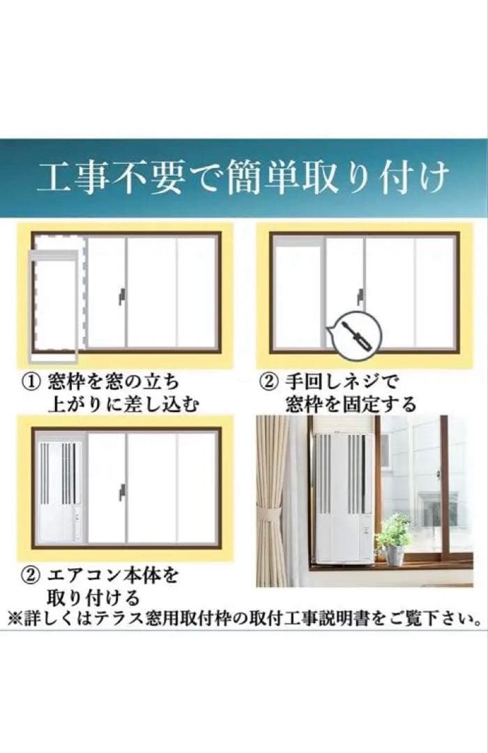 コロナ　ウインドエアコン 窓用エアコン　シェルホワイト CW-1622R