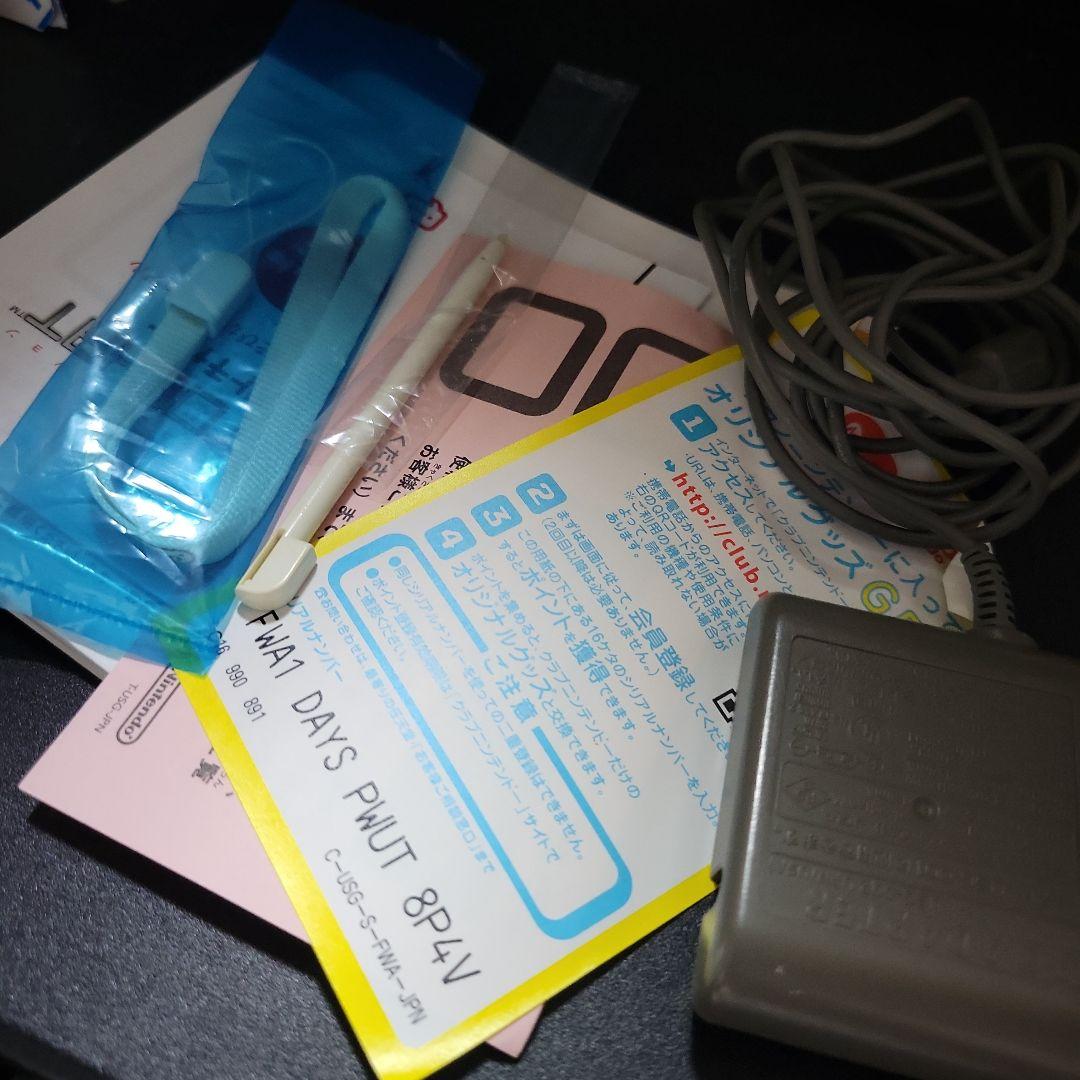 DSLite本体 FF3クリスタルエディション