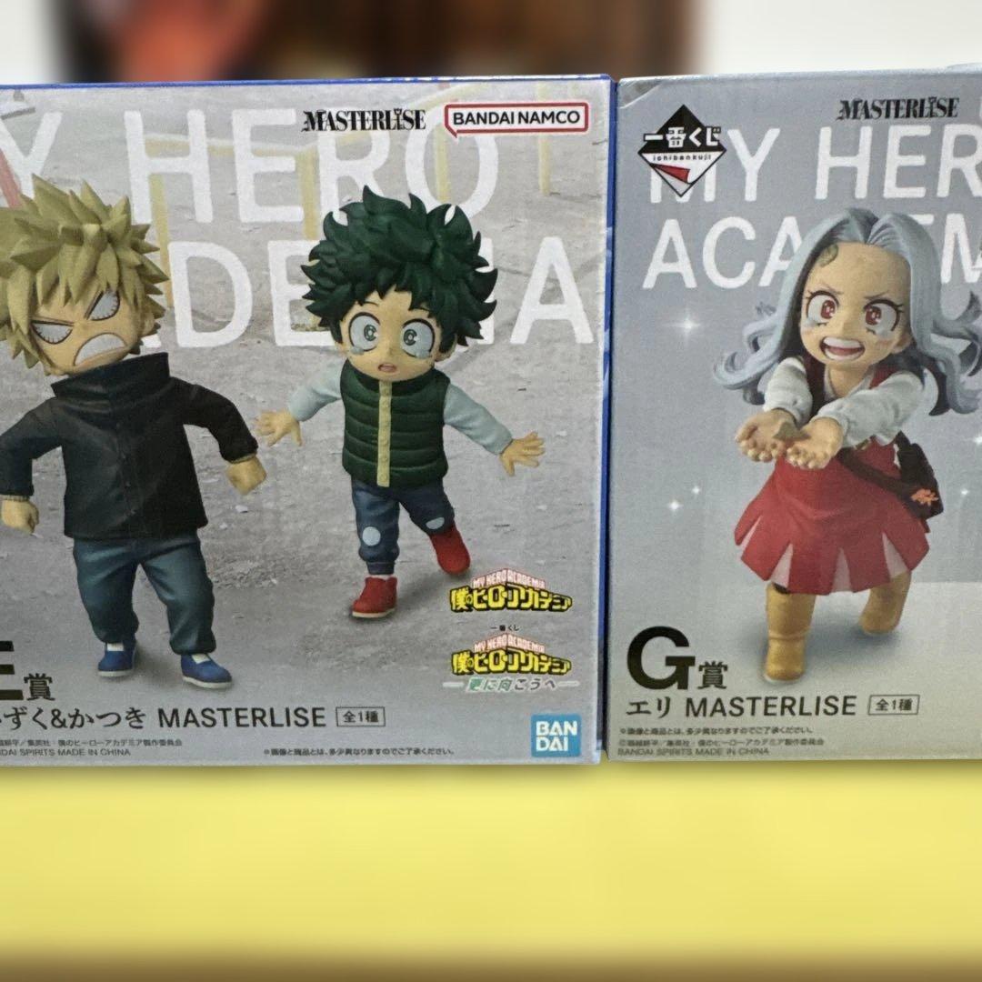 僕のヒーローアカデミア MASTERLISE フィギュアセット