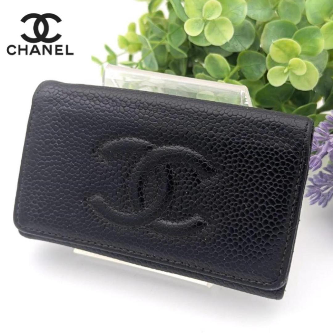 【美品】シャネル キーケース ６連 キャビアスキン ココマーク CHANEL