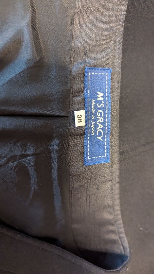 エムズグレイシー　 ワンピース　ジャンパースカート　ルネ　M's Gracy