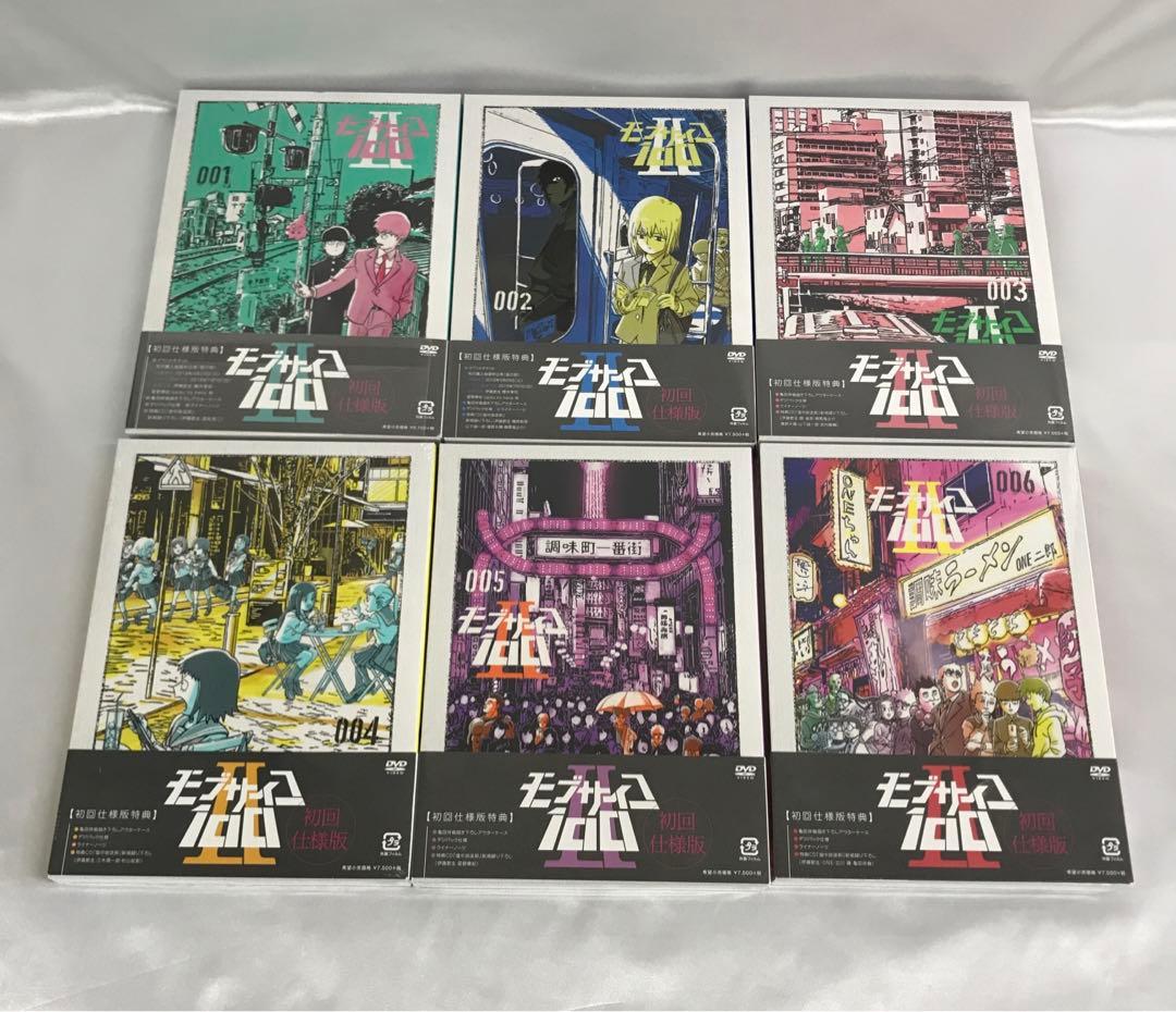 モブサイコ100 II 初回仕様版 全6巻セット 全巻収納BOX付き DVD
