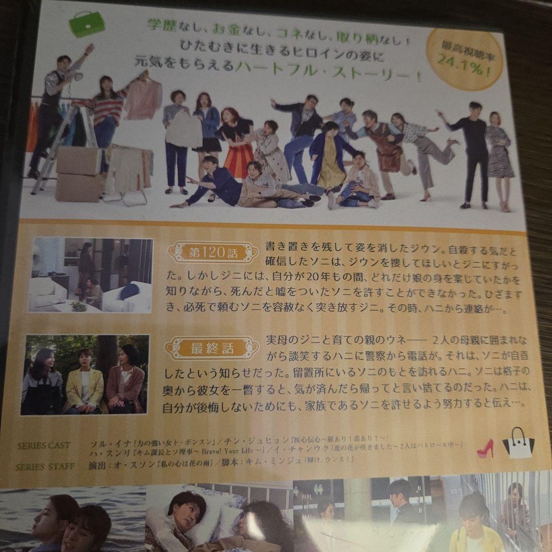 mg107※明日も晴れ 全41巻 Sunny Again Tomorrow　新品