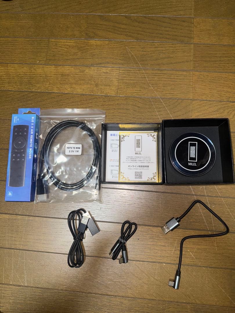 ポータブルプレーヤー MILEL MB-301