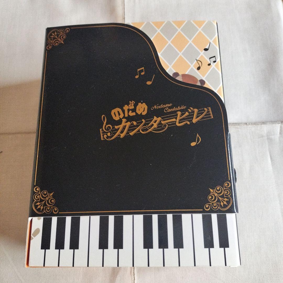 のだめカンタービレ DVD-BOX