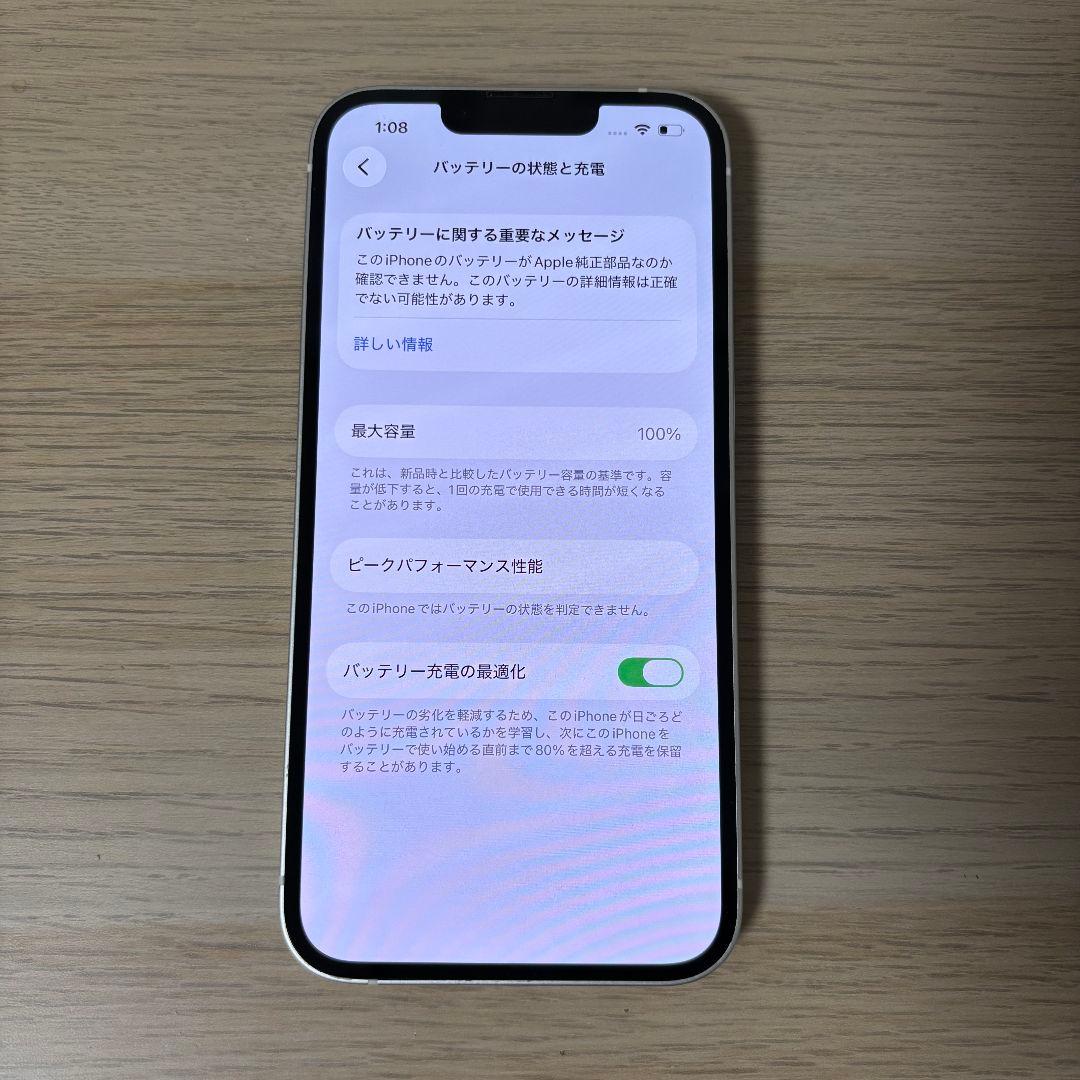 iphone13 128gb simフリー