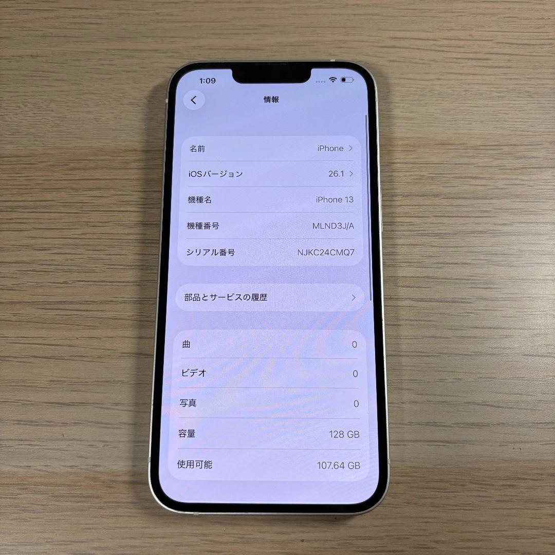 iphone13 128gb simフリー