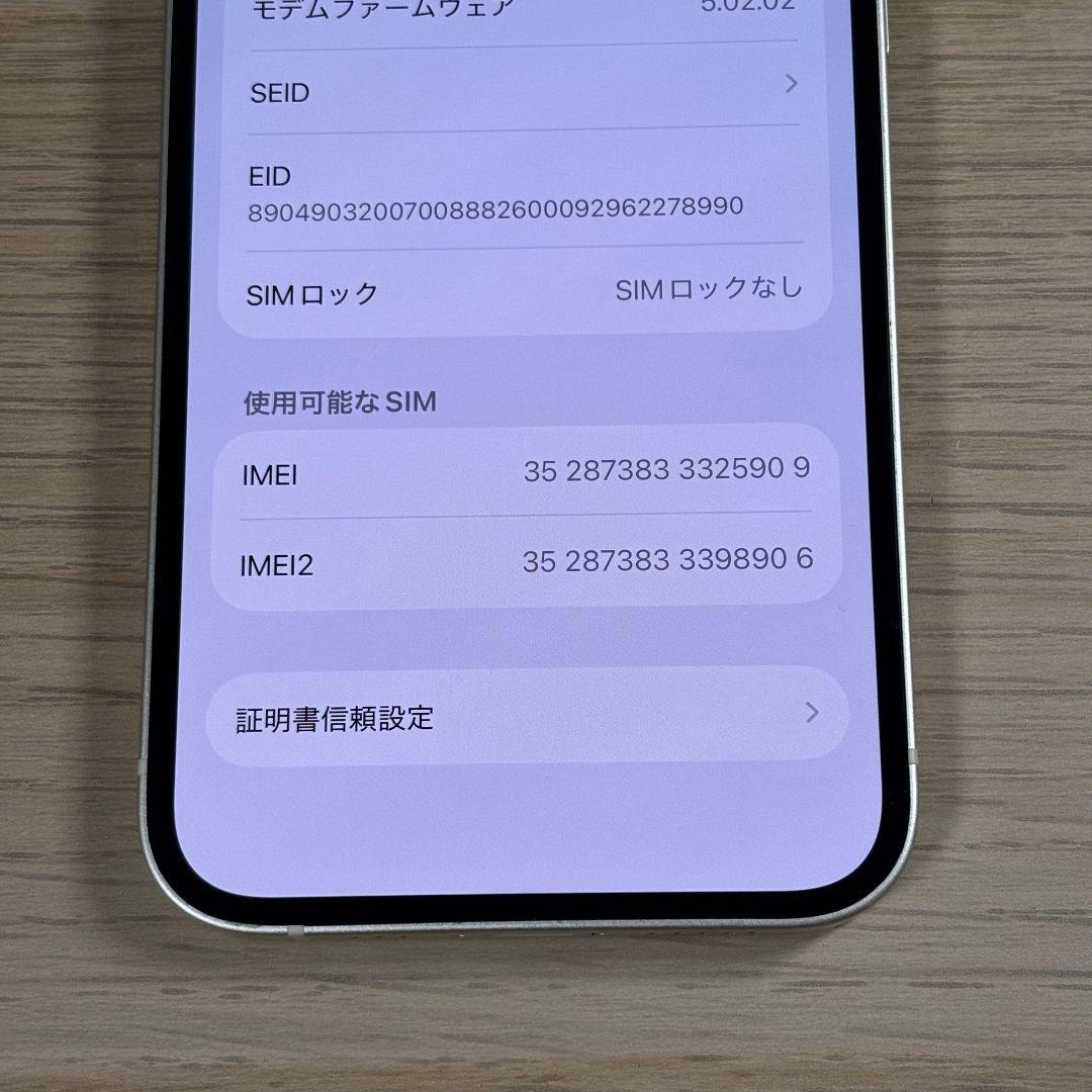 iphone13 128gb simフリー