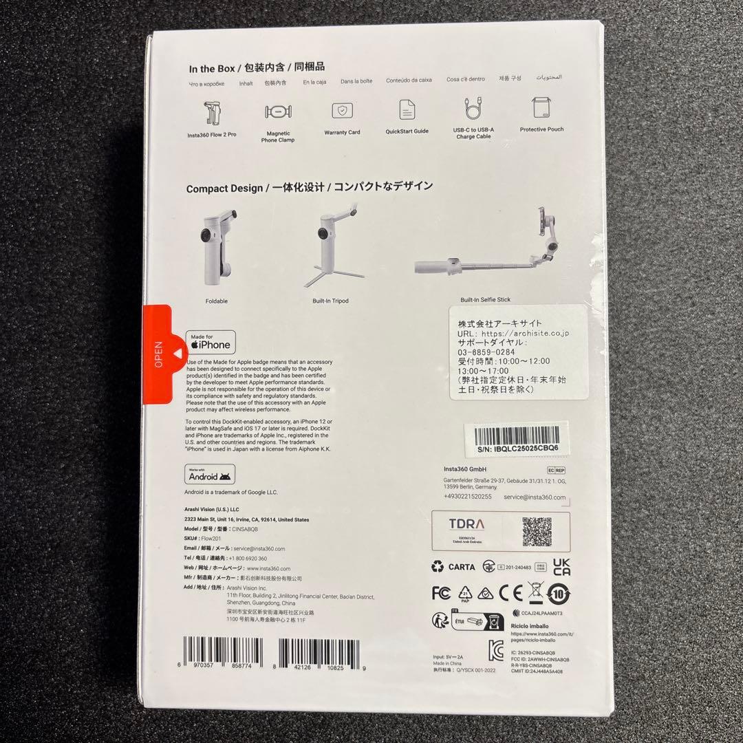 Insta360 Flow 2 Pro Summit White （未開封）