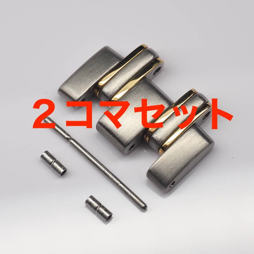 ２コマ　シーマスター　コマ　コンビ　１８ｍｍ　1501/823　1502/824