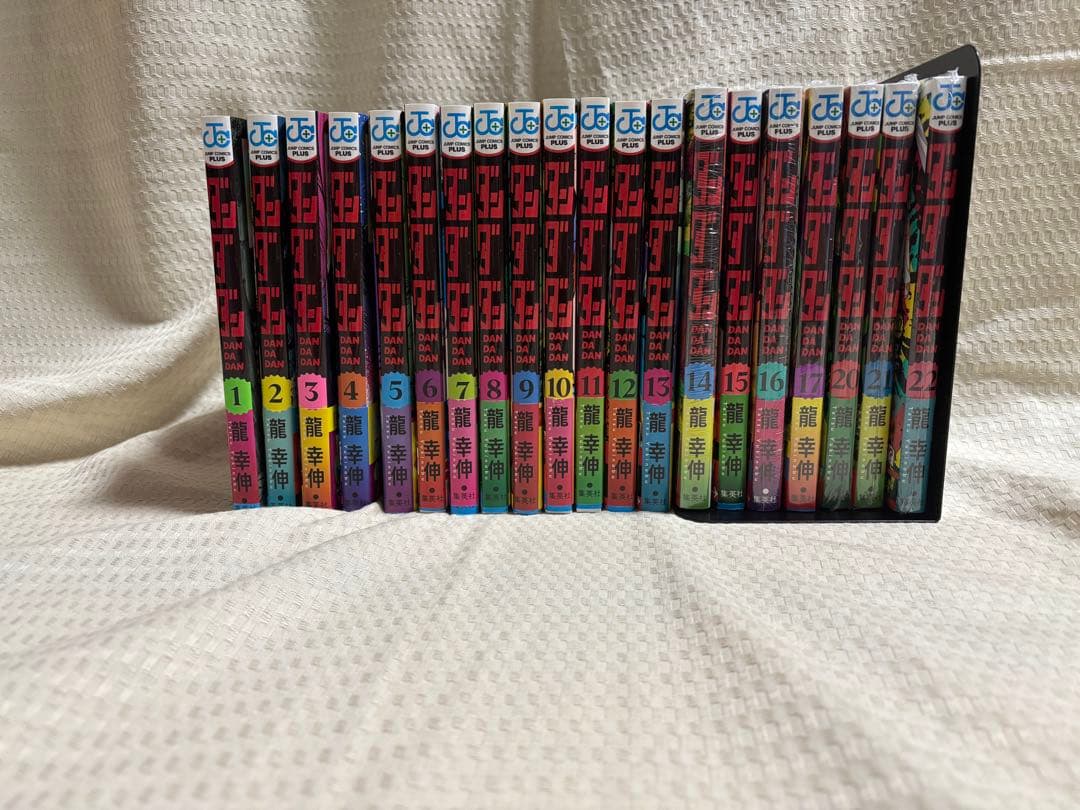 ダンダダン　全巻　1〜22巻セット　初版未開封　※18,19巻はありません。