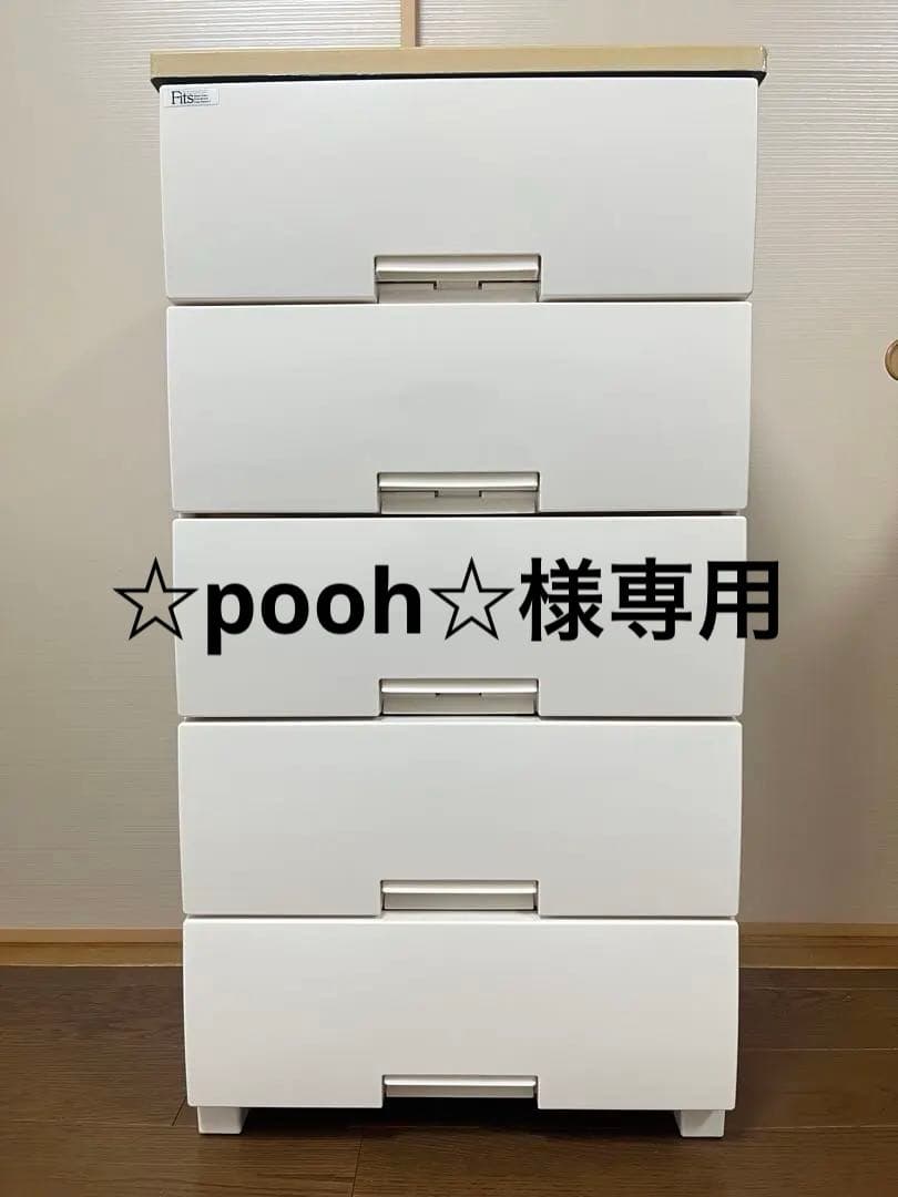 天馬 フィッツプラス　TENMA 5段