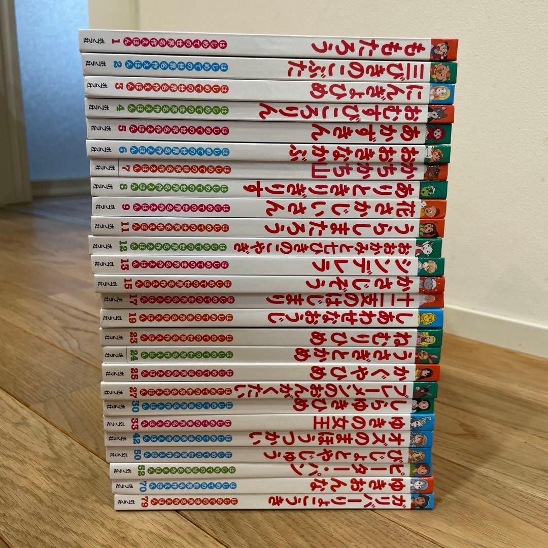 はじめての世界名作えほん　26冊セット