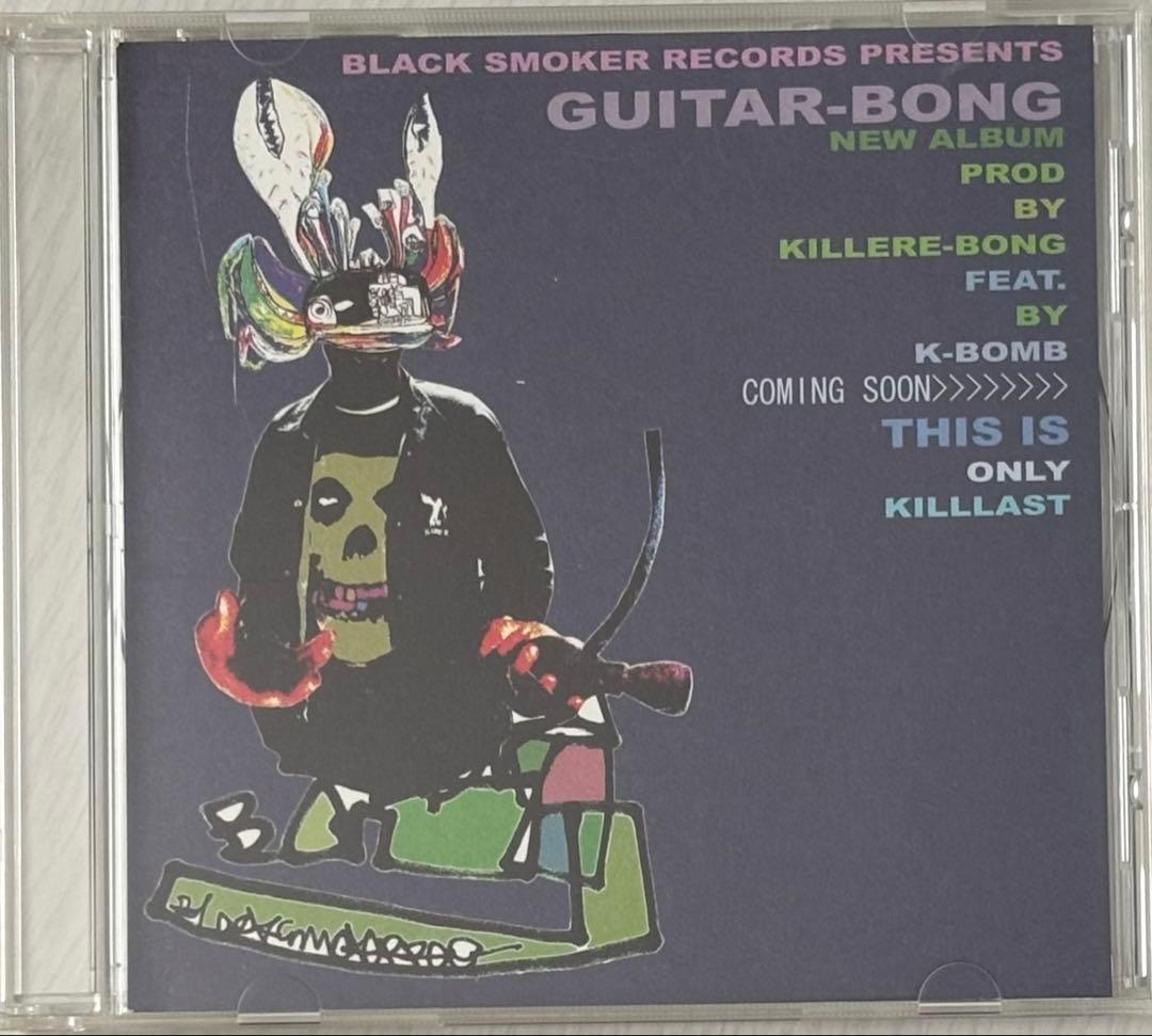 邦楽 GUITAR-BONG / COMING SOON KILLER BONG