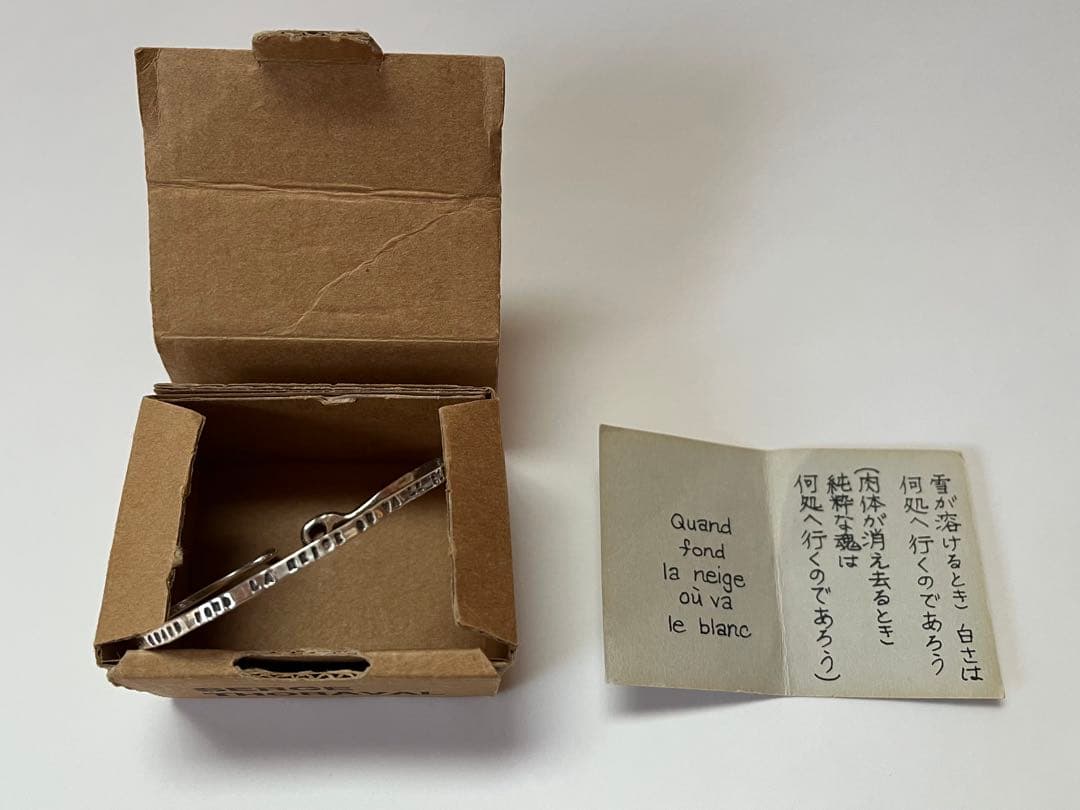 ichigo シルバーオープンバングル 箱・説明書付き