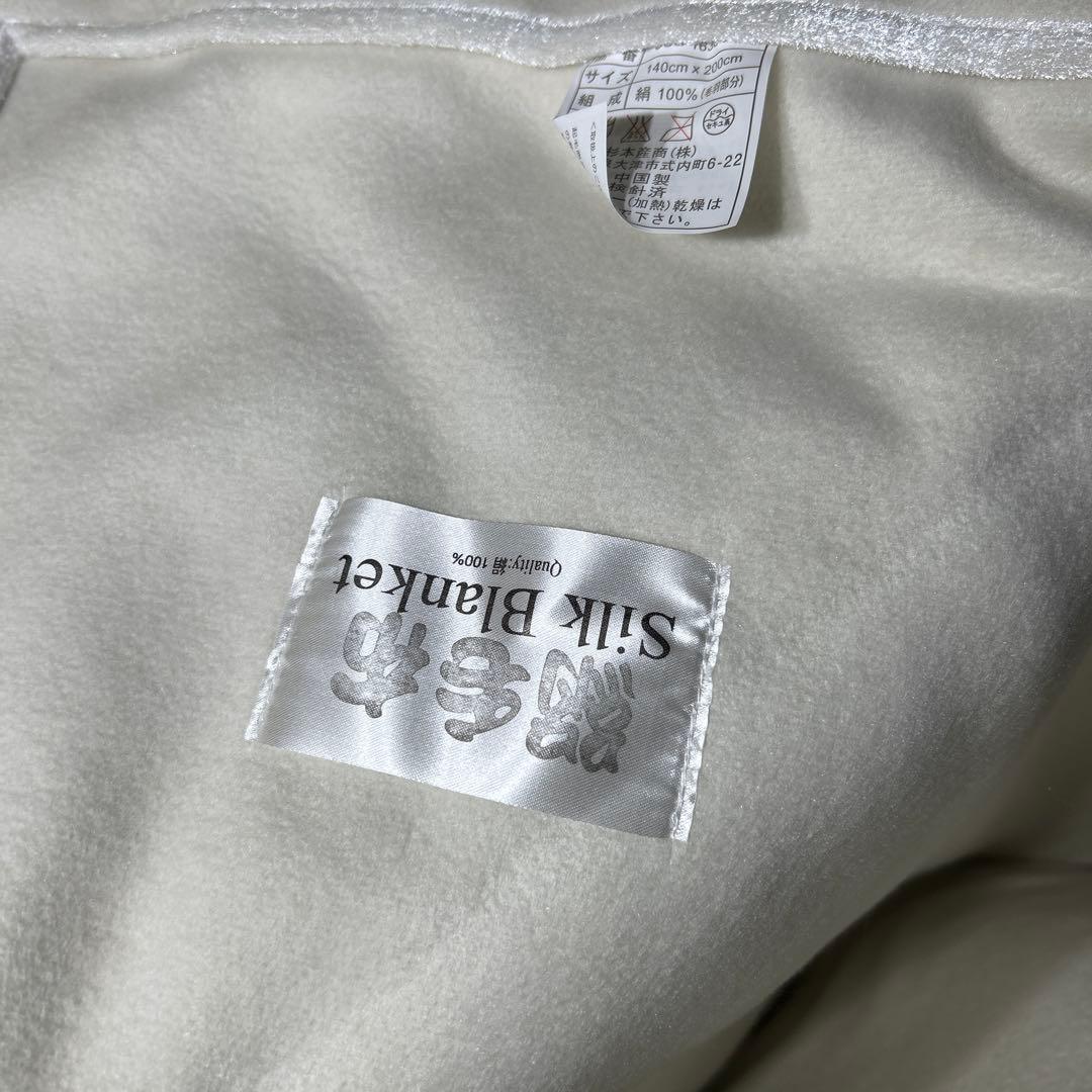 未使用　シルク100% 綿毛布　林タオル　SUNFOREST KOBE 2枚組