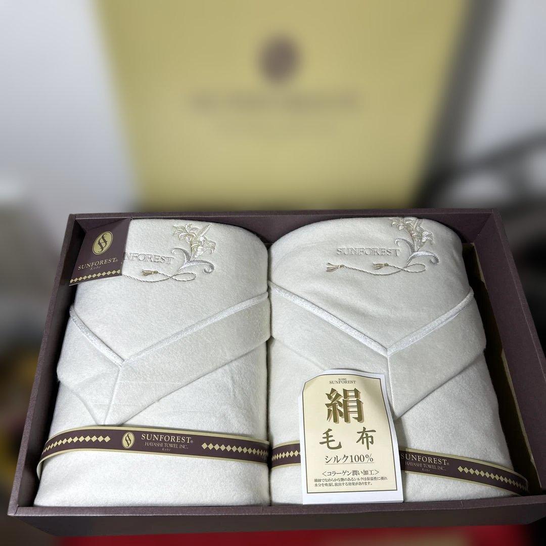 未使用　シルク100% 綿毛布　林タオル　SUNFOREST KOBE 2枚組