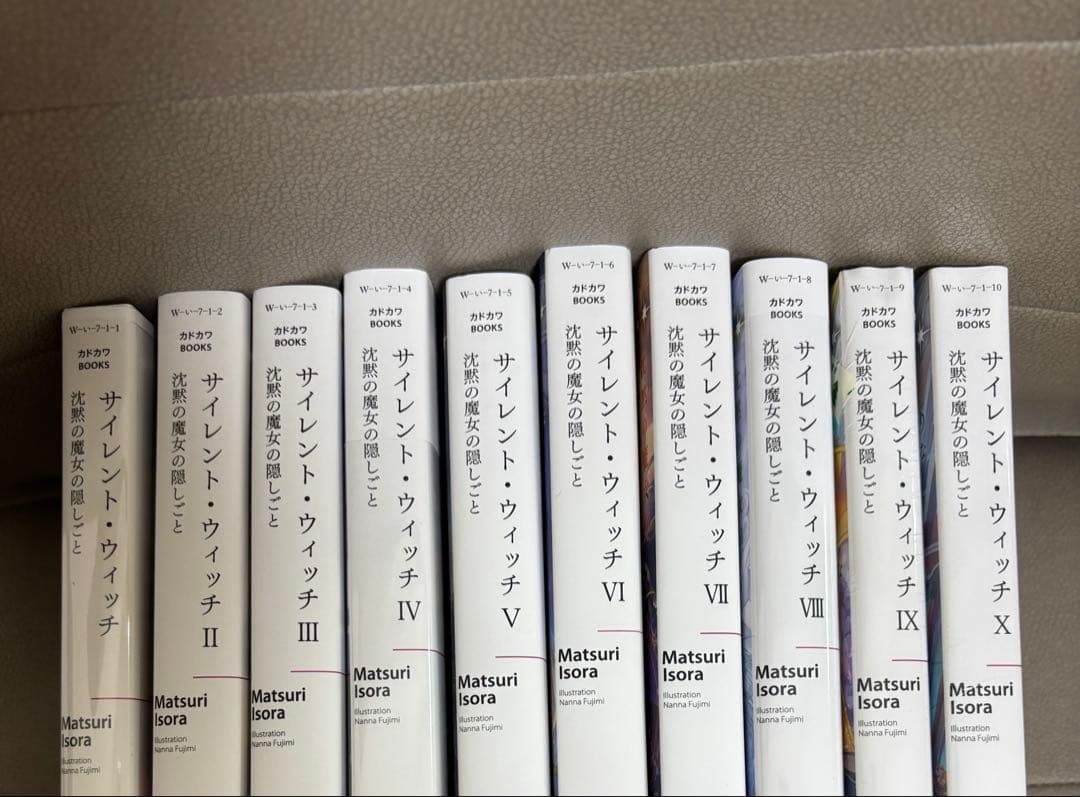 サイレント・ウィッチ 本編１０冊
