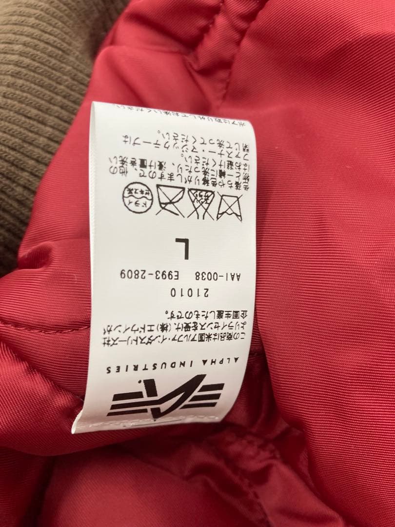 【美品✨】 ALPHA INDUSTRIESジャケット　激レア　希少　早い者勝ち