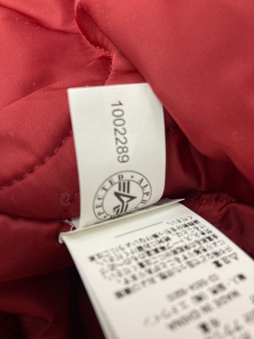 【美品✨】 ALPHA INDUSTRIESジャケット　激レア　希少　早い者勝ち