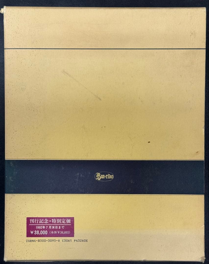 小動物臨床ハンドブック Rhea V. Morgan (¥42,000)