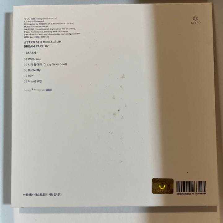 ASTRO DREAM Part.02 with ver. ウヌ 限定盤