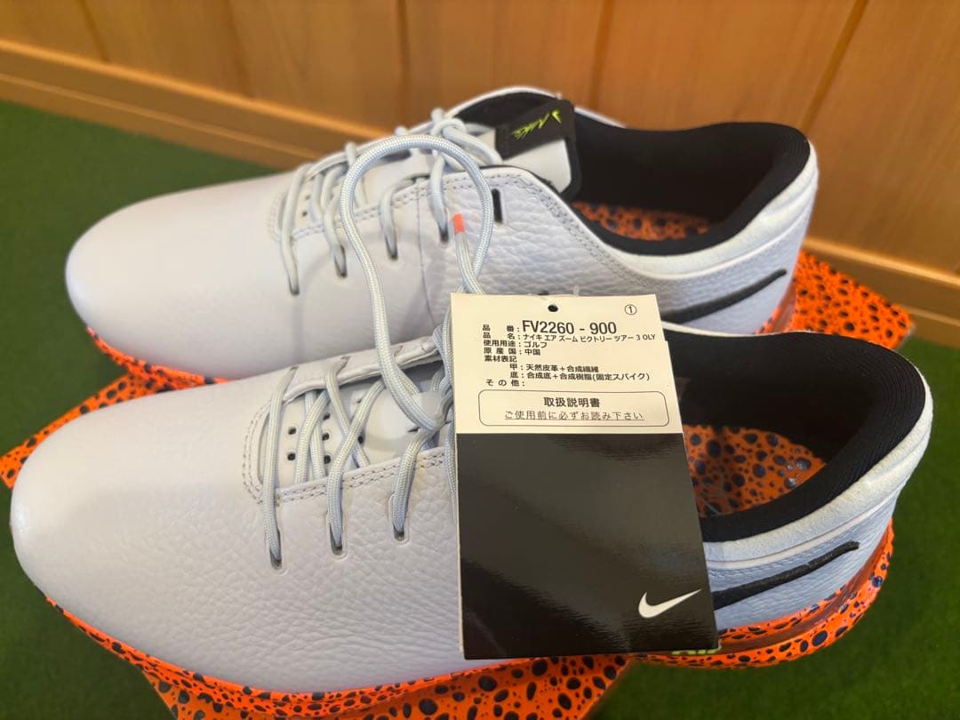 ナイキエアズーム ビクトリーツアー3 エレクトリック 27.5cm