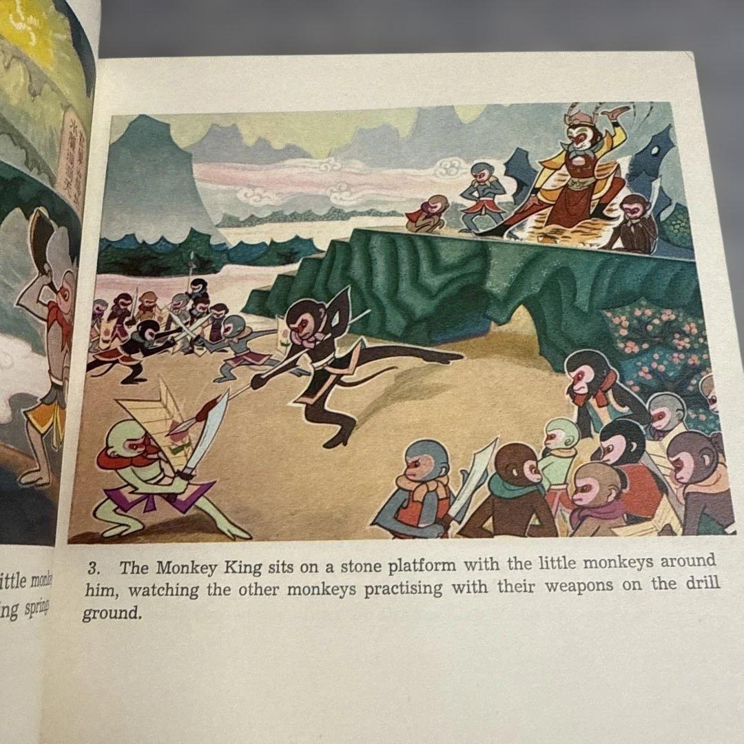 アート・デザイン・音楽 Havoc In Heaven