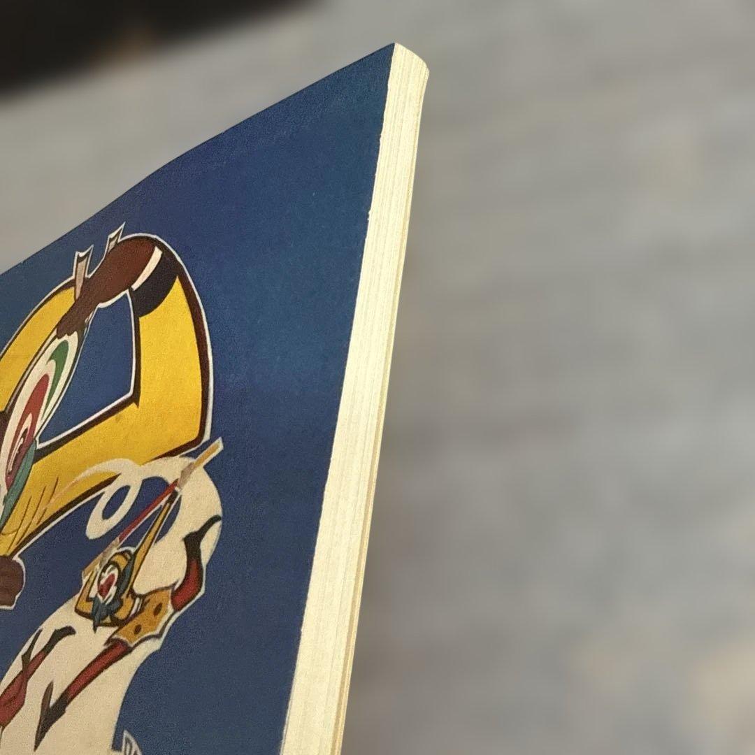 アート・デザイン・音楽 Havoc In Heaven