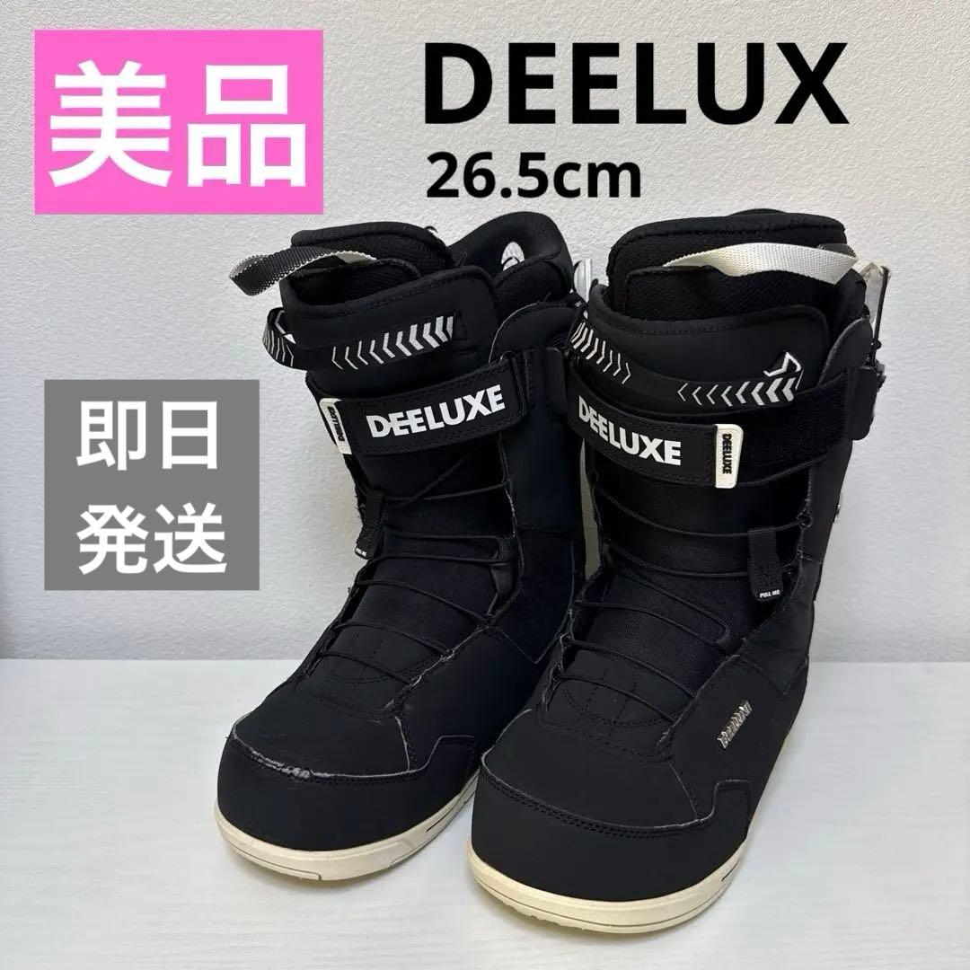 美品 DEELUXE ID 26.5cm スノーボードブーツ ブラック