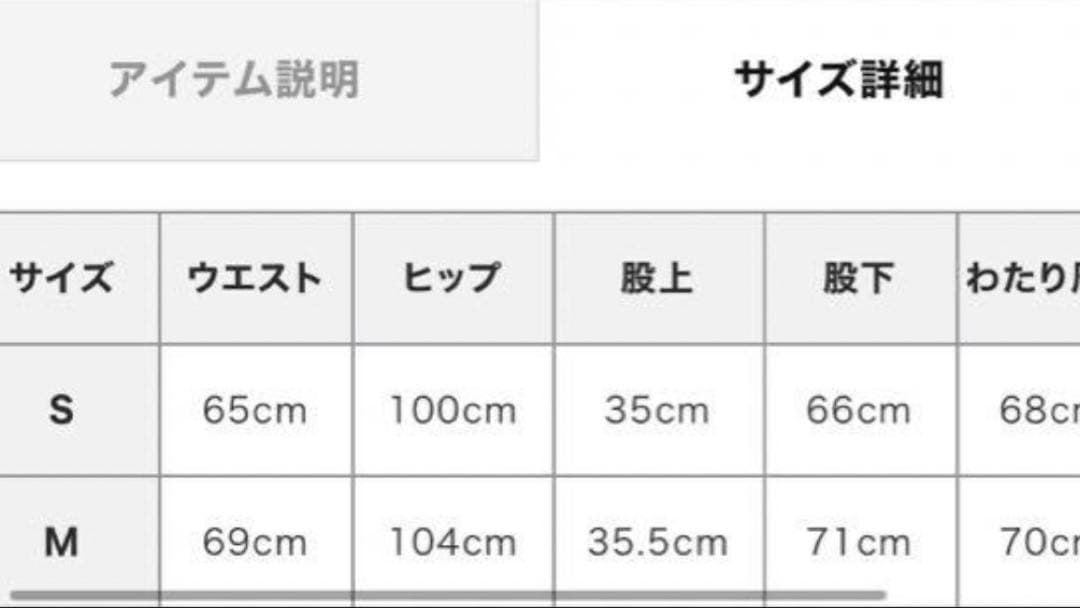 etretokyo ボンディングワイドパンツ S ブラック