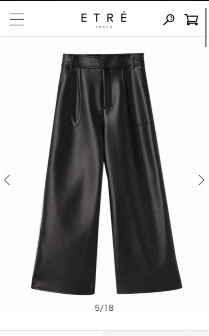 etretokyo ボンディングワイドパンツ S ブラック