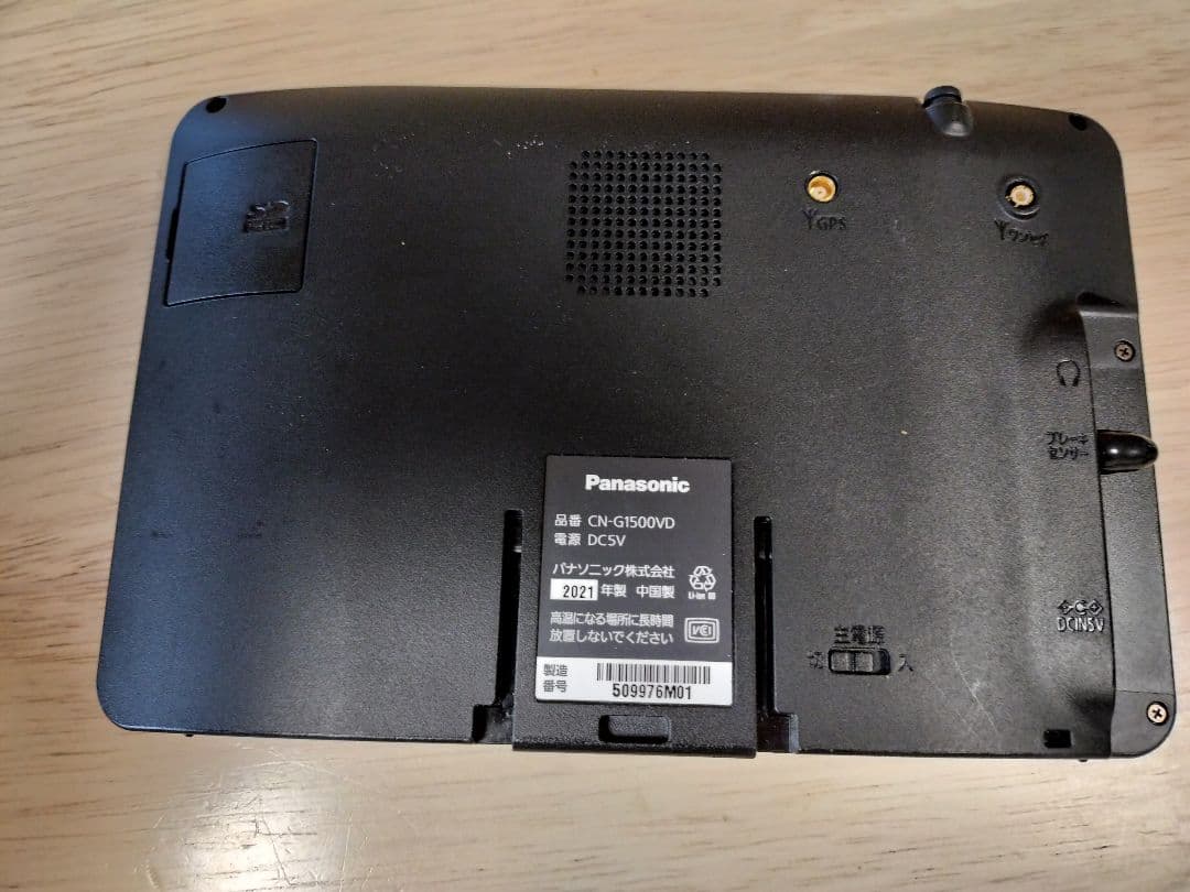 Panasonic　ＣＮ−Ｇ１５００VD