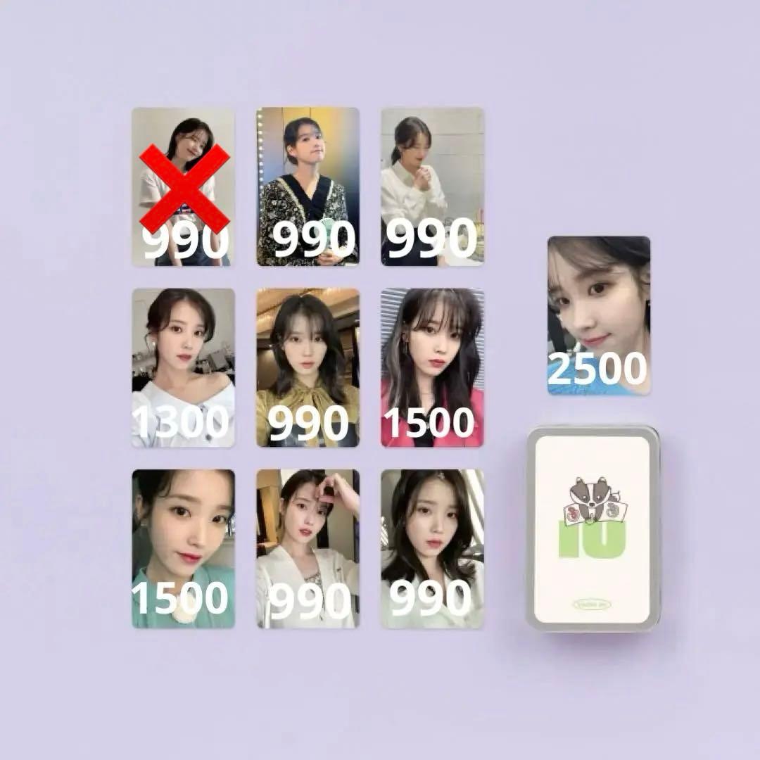 IU トレカ バラ売り 公式