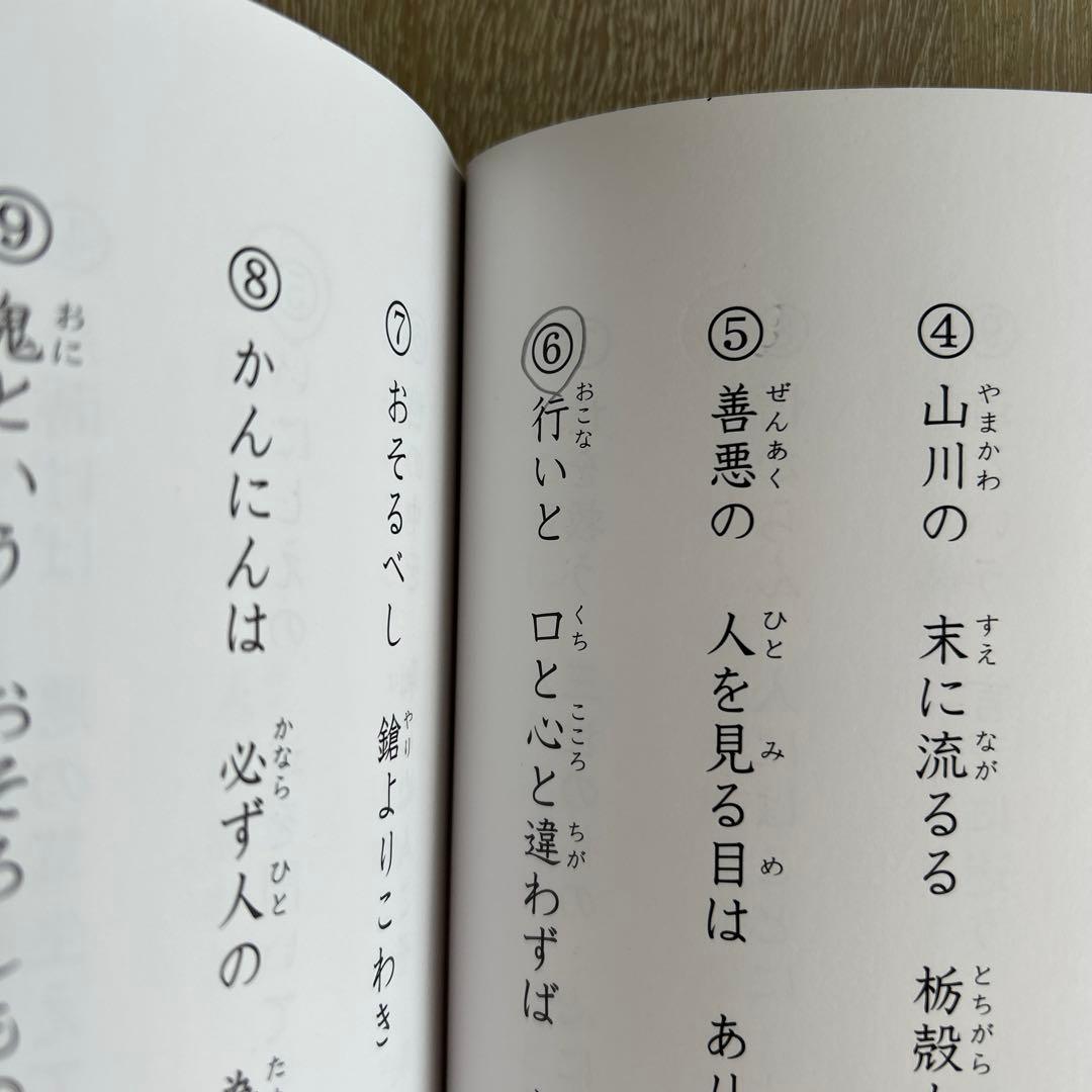 るか様　EQWEL STEP1.2まとめ売り