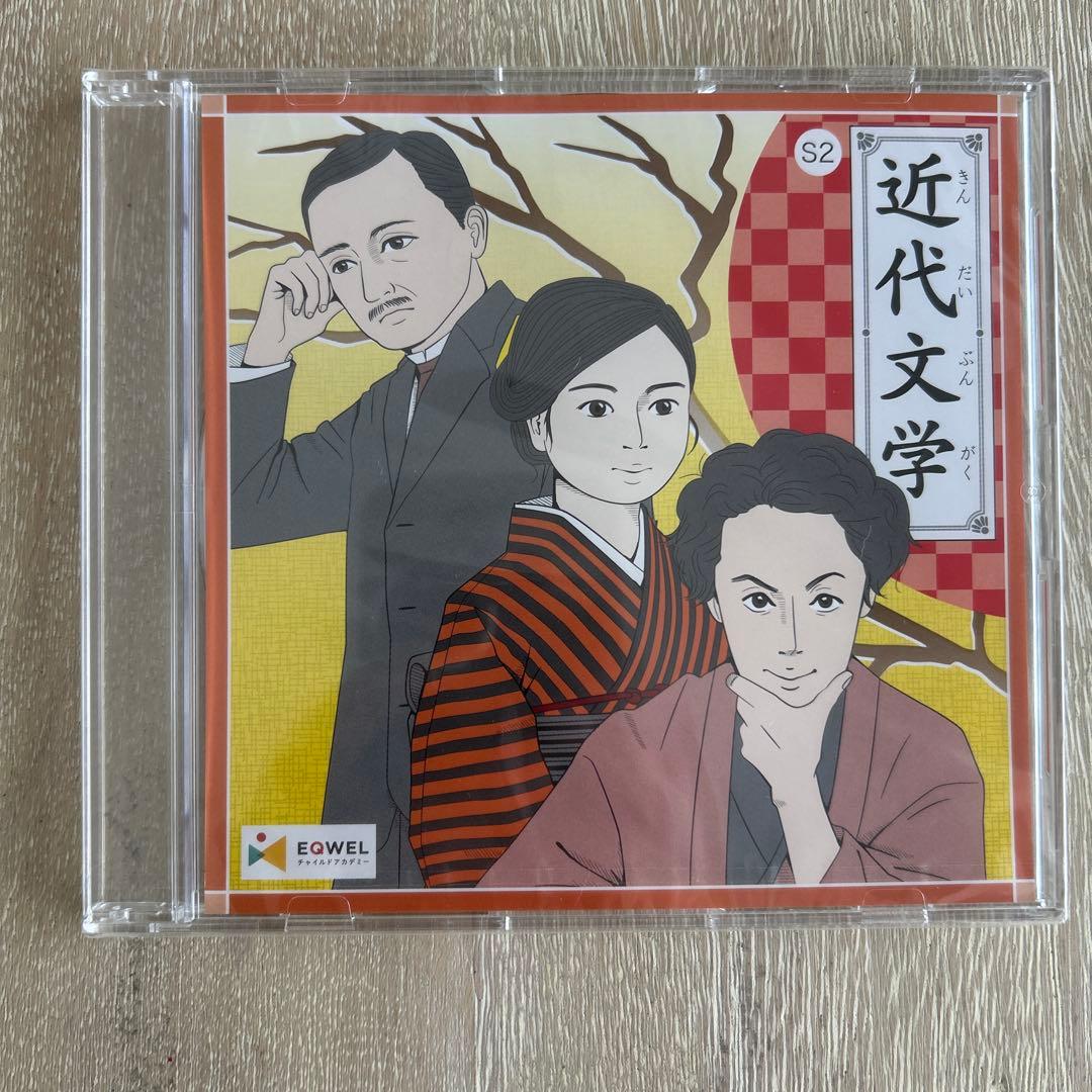 るか様　EQWEL STEP1.2まとめ売り