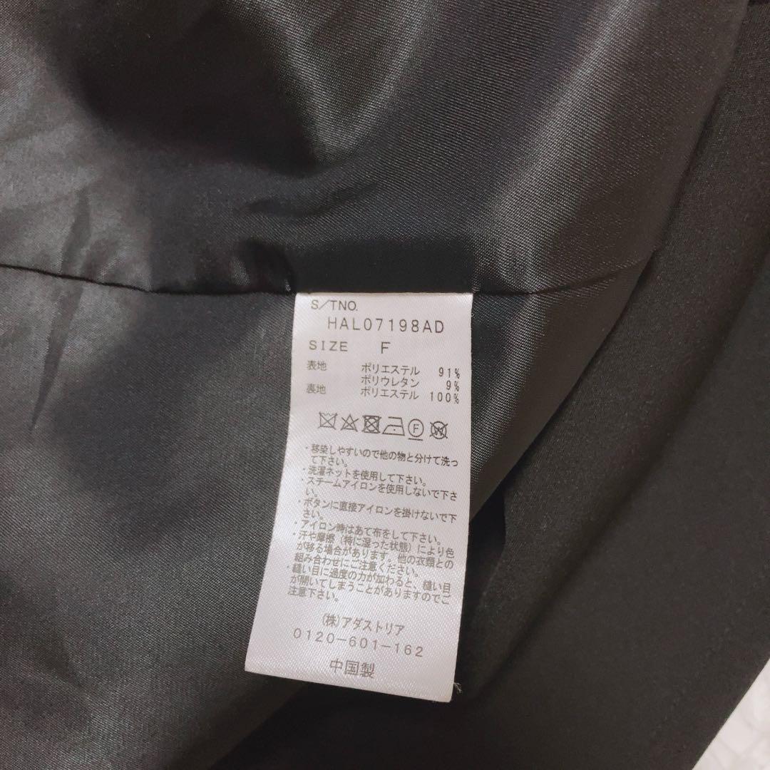 F*e様 HARE⭕️極美品　ファーベストハイショクコート　ロング　クリーニング