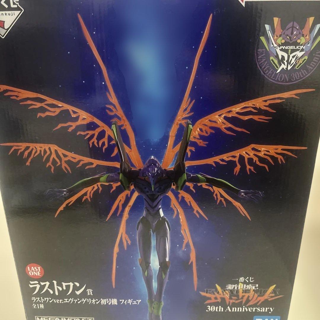 エヴァンゲリオン一番くじラストワン賞とおまけ。