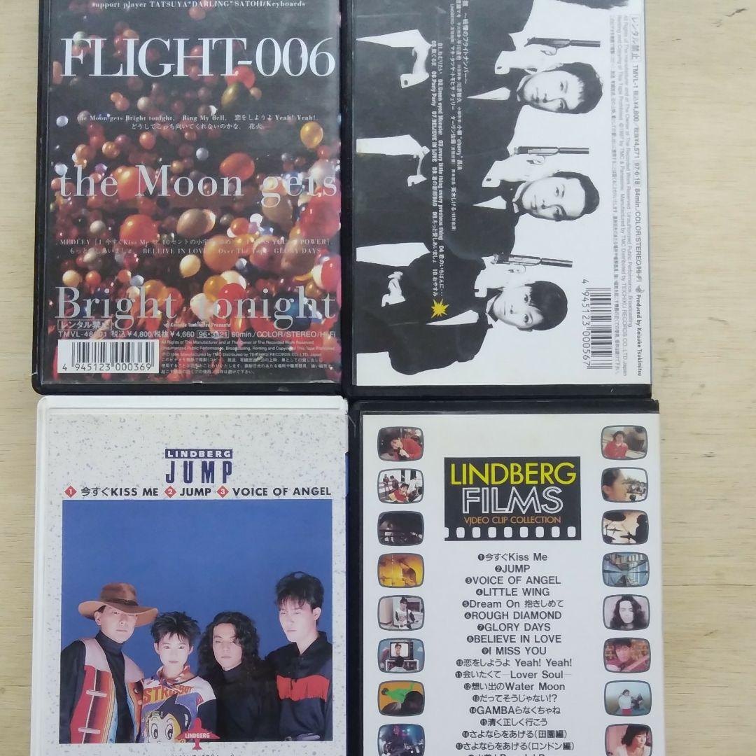 【9本セット】　LINDBERG　VHS