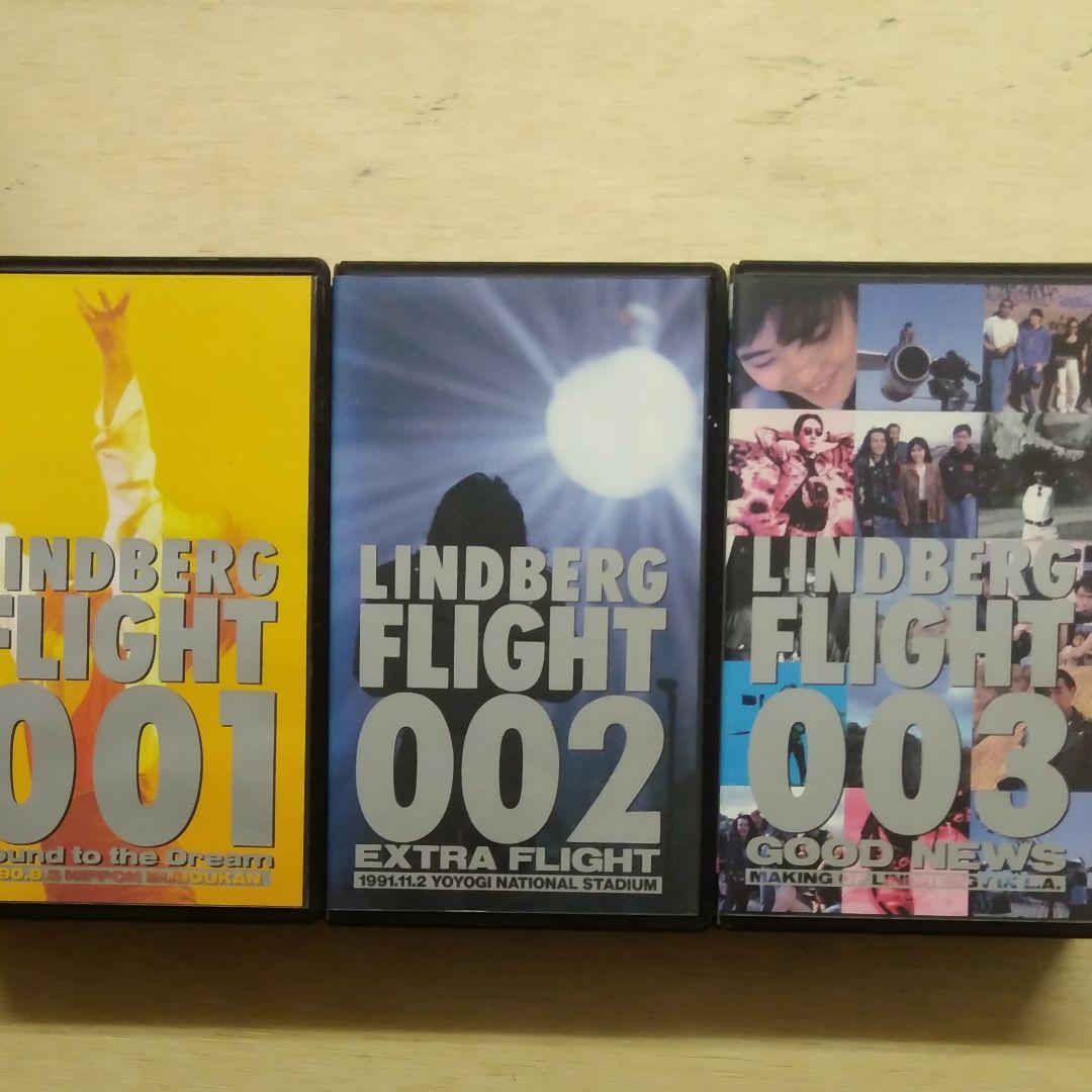 【9本セット】　LINDBERG　VHS