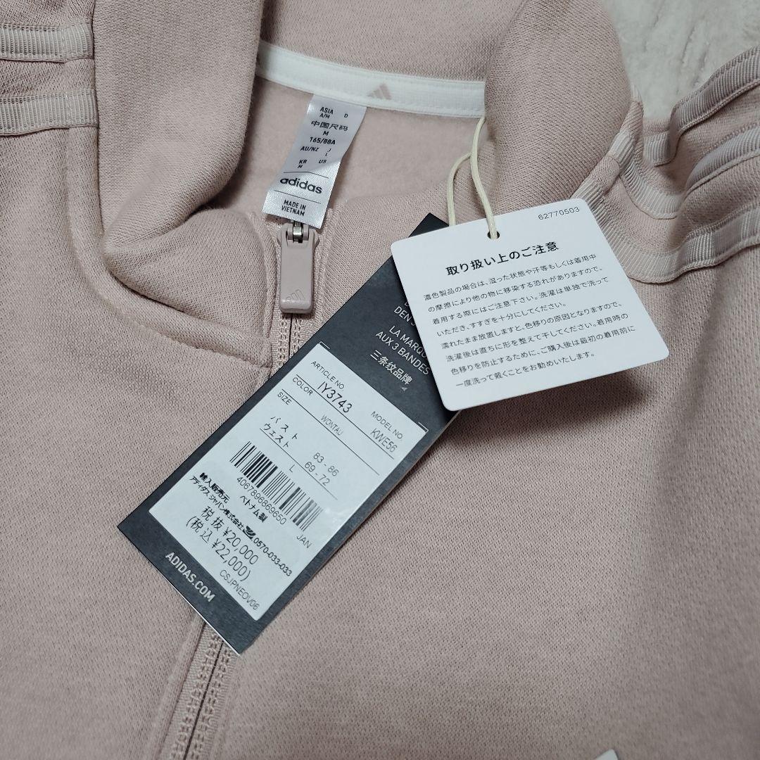 adidas　アディダスゴルフ セットアップ スリーストライプス XLサイズ