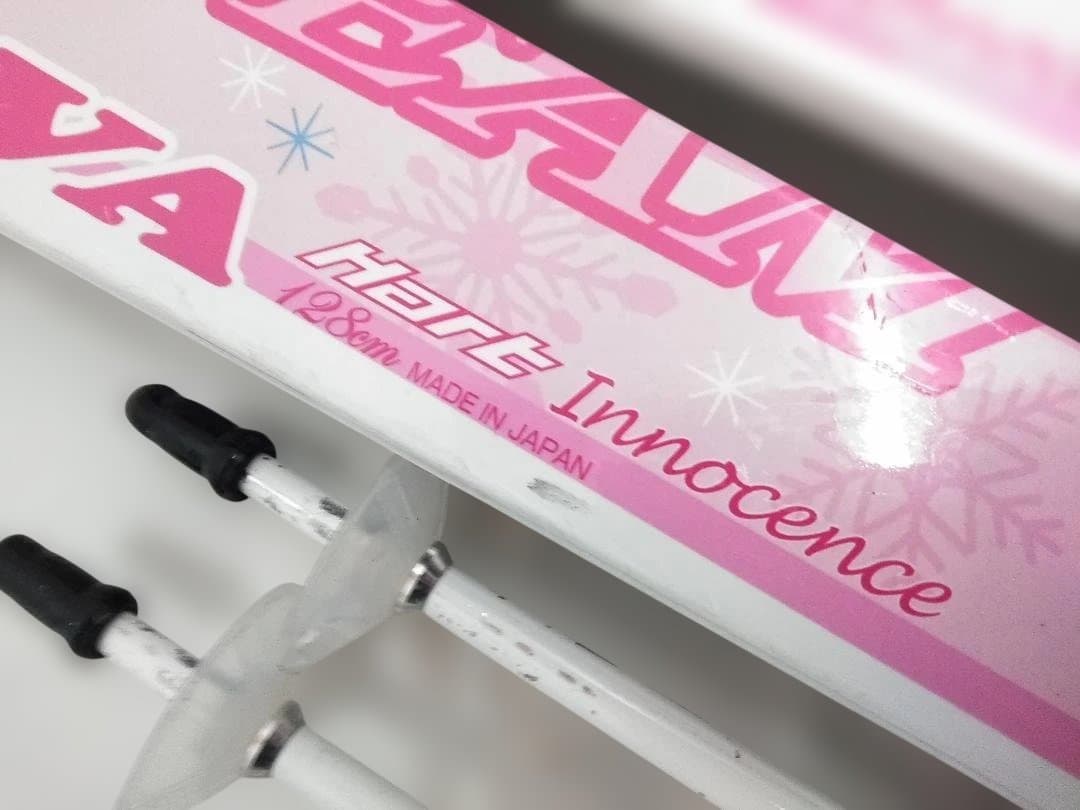 ジュニアスキー4点セット 女の子 ハート 128cmビッグホーンBJX 23cm
